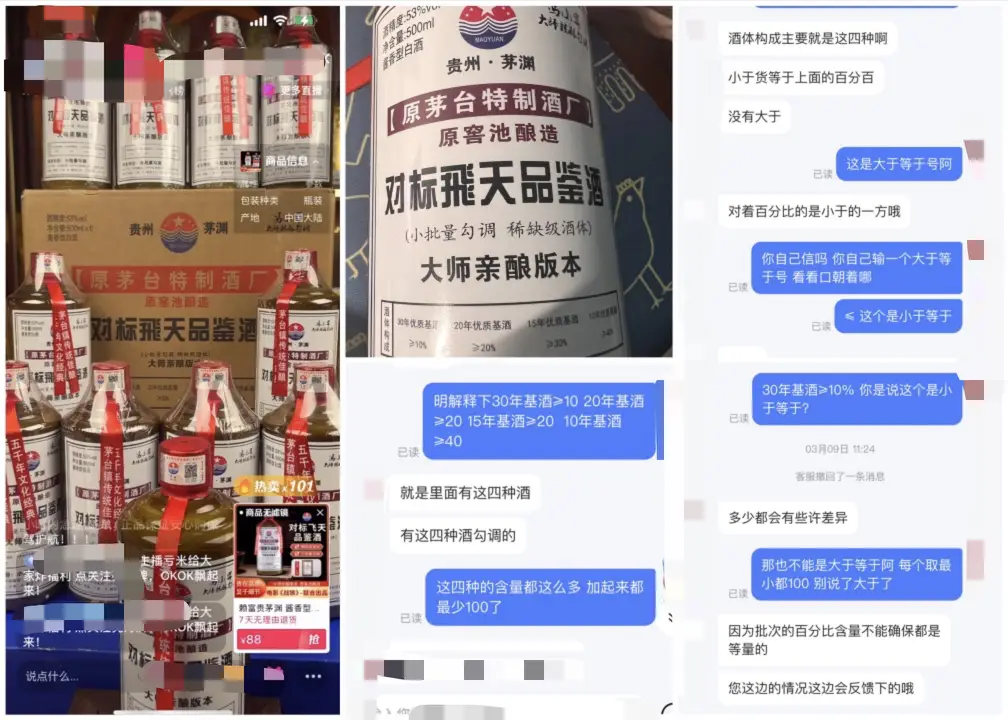 茅台飞天货到付款_A货飞天茅台_茅台飞天进货价多少