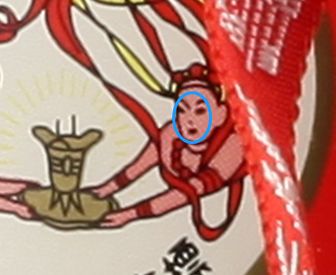 仿真飞天茅台价格_仿飞天茅台酒_仿真飞天茅台
