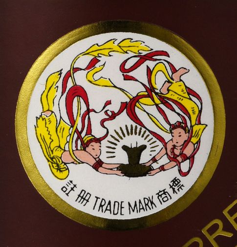仿真飞天茅台_仿真飞天茅台价格_仿飞天茅台酒