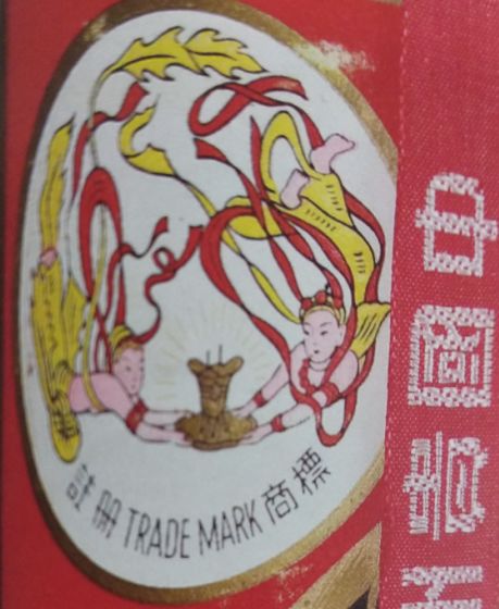 仿飞天茅台酒_仿真飞天茅台_仿真飞天茅台价格
