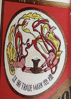 仿真飞天茅台价格_仿真飞天茅台_仿飞天茅台酒