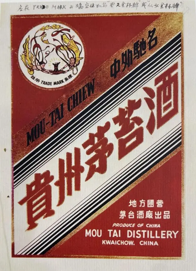 复刻茅台酒货源批发_茅台复刻酒厂_复刻茅台酒