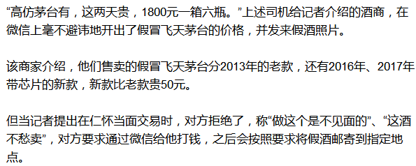 仿真飞天茅台_仿真茅台多少钱一箱_仿真飞天茅台价格