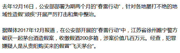 仿真飞天茅台价格_仿真茅台多少钱一箱_仿真飞天茅台