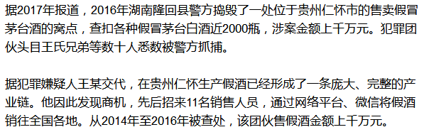 仿真飞天茅台价格_仿真飞天茅台_仿真茅台多少钱一箱