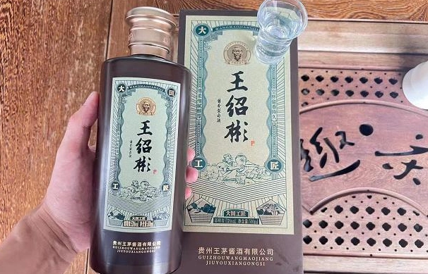 复刻茅台多少钱一箱_复刻茅台酒_茅台复刻酒厂