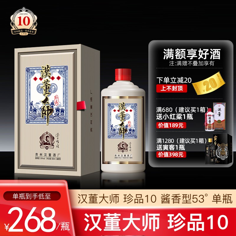 复刻茅台酒货源批发_复刻茅台酒_复刻茅台酒拿货渠道
