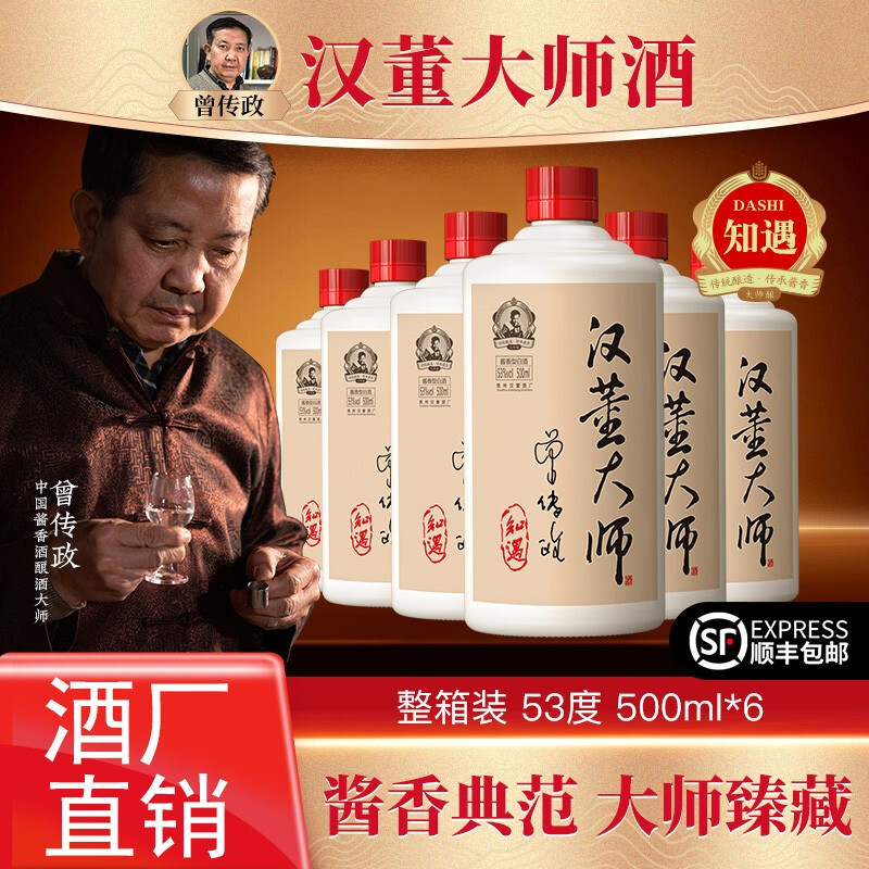 5款有“小茅台”之称的酱酒，个个都是经典，酱酒腻子的口粮酒