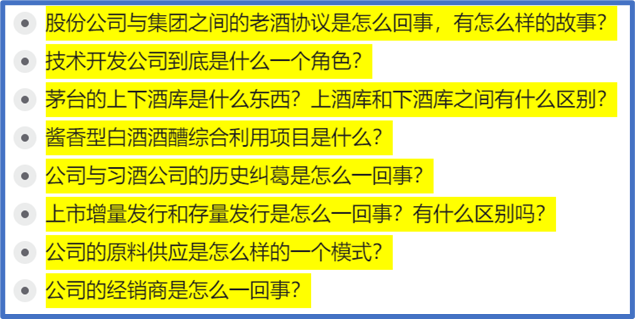 茅台飞天进货价多少_茅台飞天厂家直销批发价_A货飞天茅台