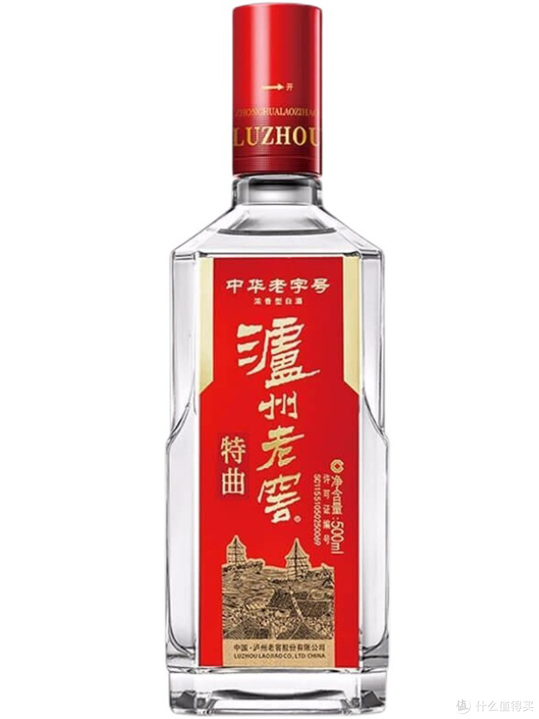 老“八大名酒”是哪8种？茅台酒只能排第五，看看哪个省上榜得多