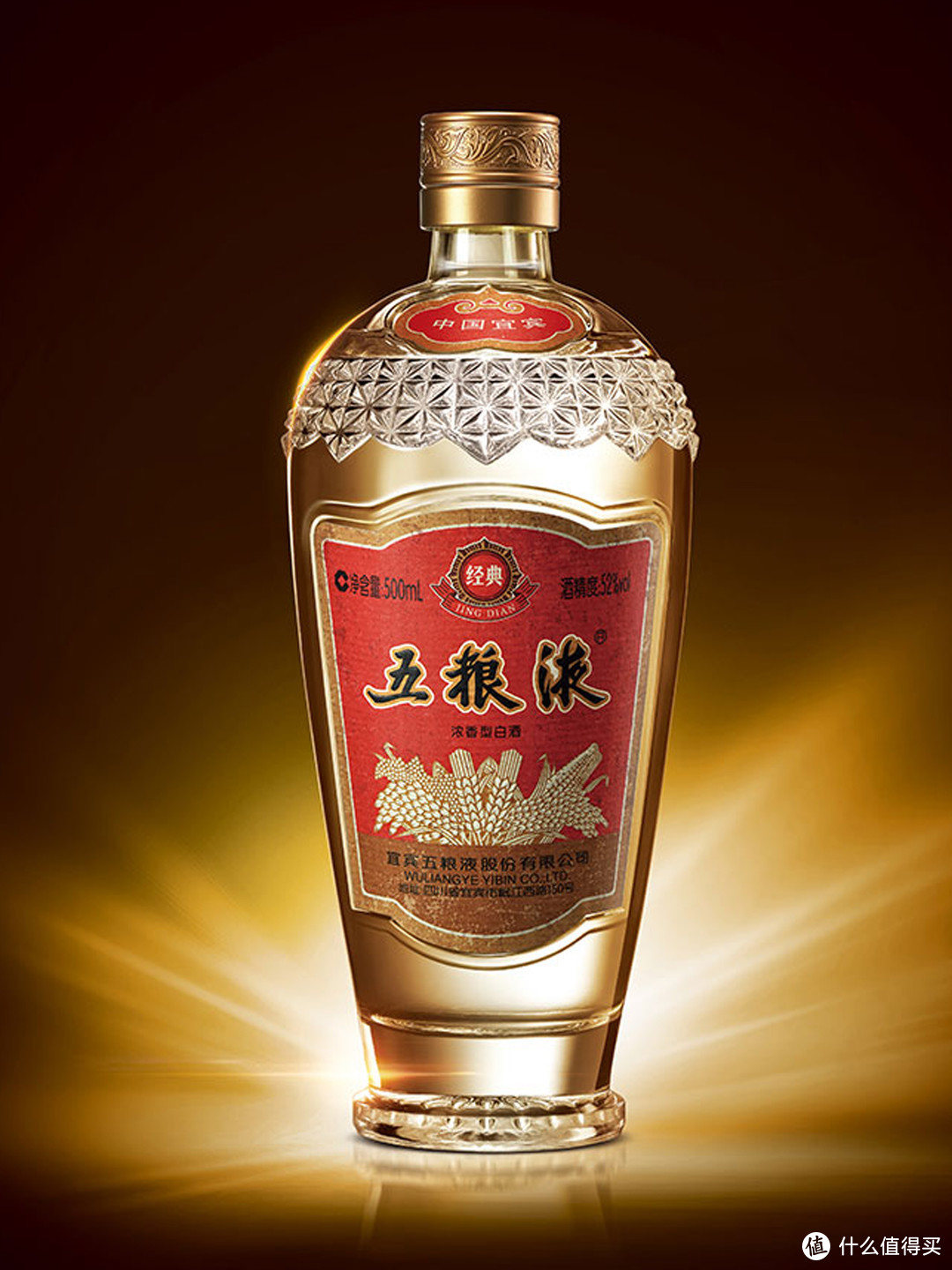老“八大名酒”是哪8种？茅台酒只能排第五，看看哪个省上榜得多