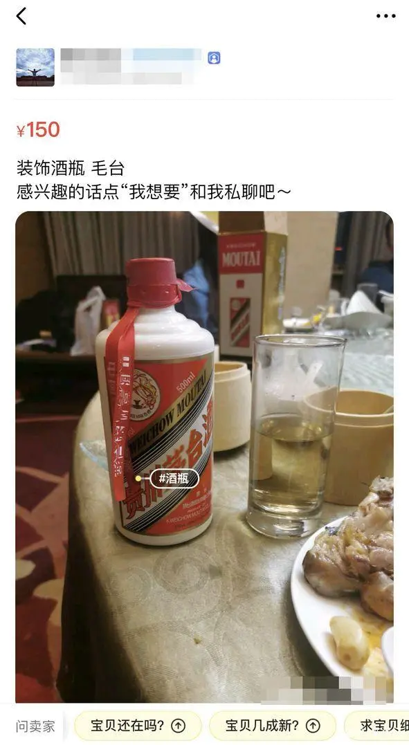 茅台飞天货到付款_A货飞天茅台_茅台飞天a货厂家