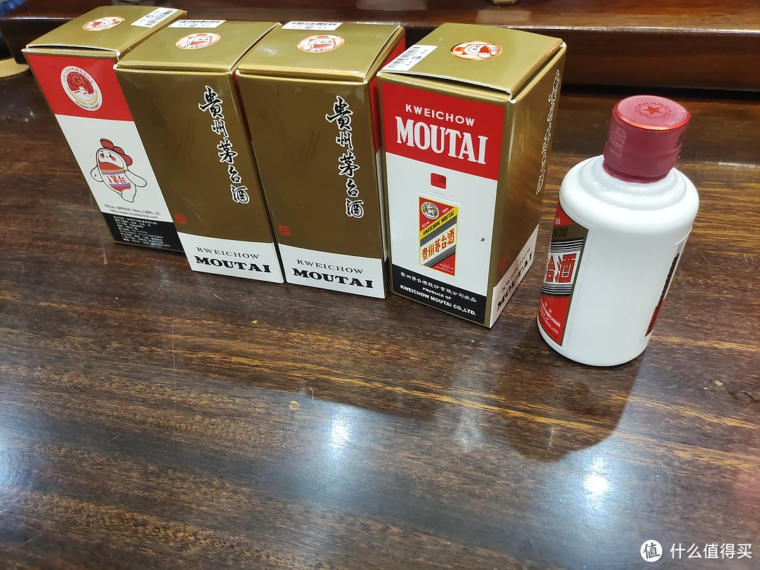 京东百亿补贴买的100ml茅台小可爱，价格太香了！