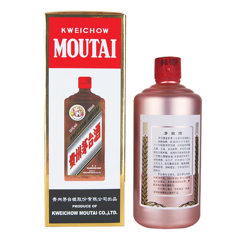 仿真茅台飞天图片_仿真飞天茅台_仿飞天茅台酒