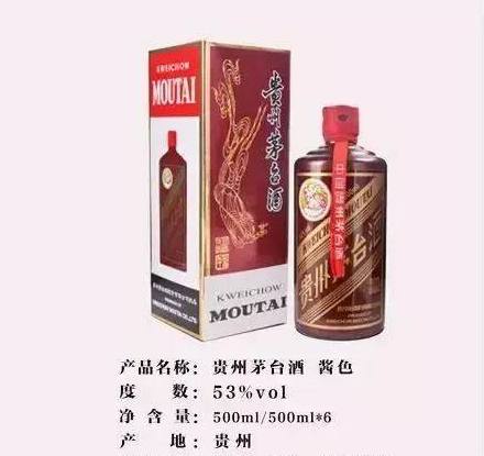 仿真茅台飞天图片_仿飞天茅台酒_仿真飞天茅台