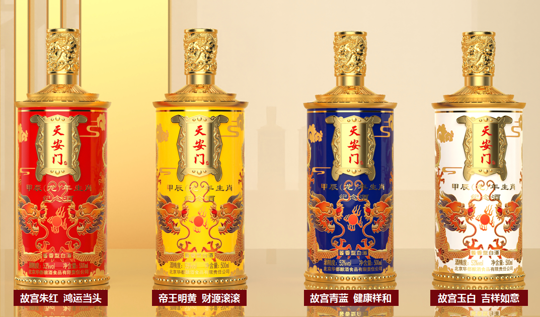 复刻茅台酒货源批发_复刻茅台多少钱_复刻茅台酒