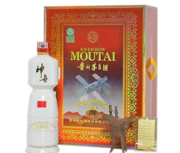 复刻茅台多少钱_茅台复刻酒厂_复刻茅台酒