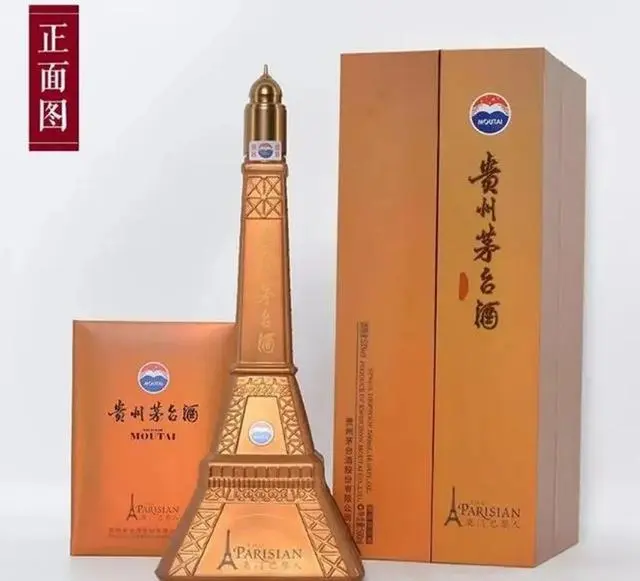 复刻茅台酒_茅台复刻酒厂_复刻茅台多少钱