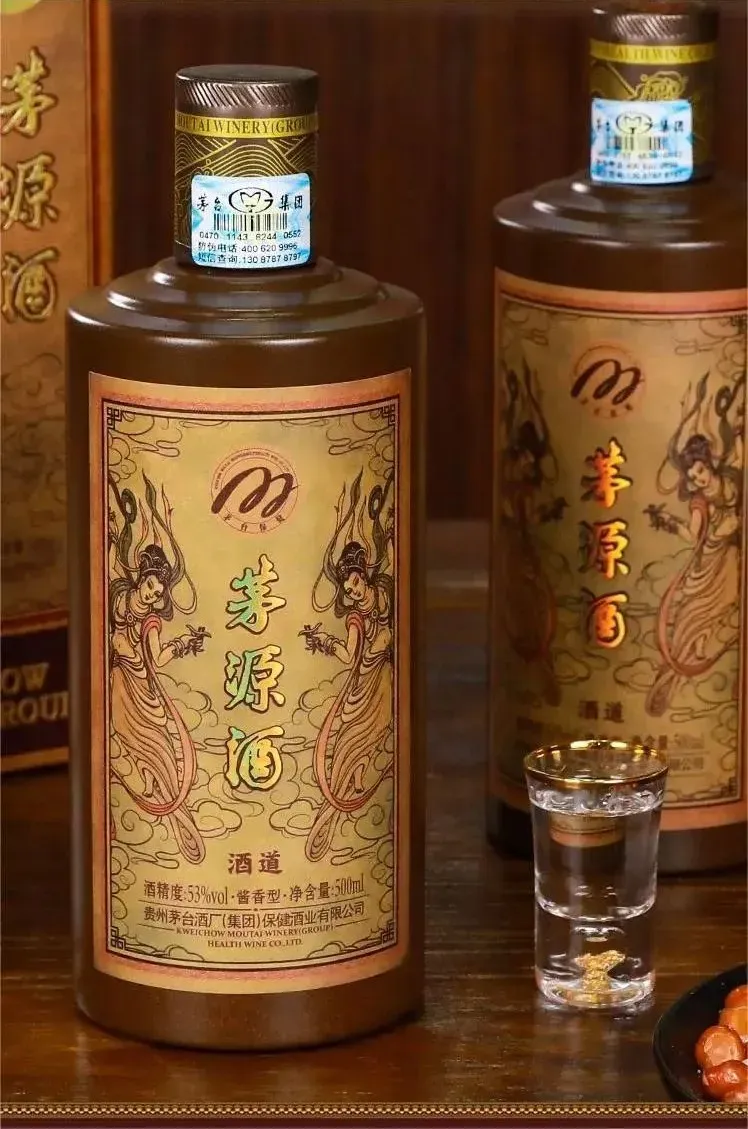 复刻茅台酒_复刻茅台酒货源批发_复刻茅台多少钱一箱