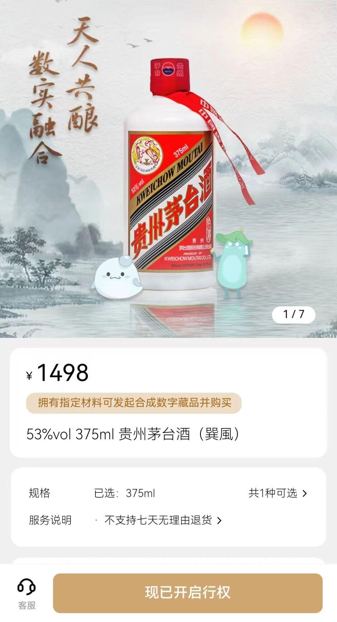 茅台复刻酒厂_复刻茅台酒_复刻茅台酒拿货渠道