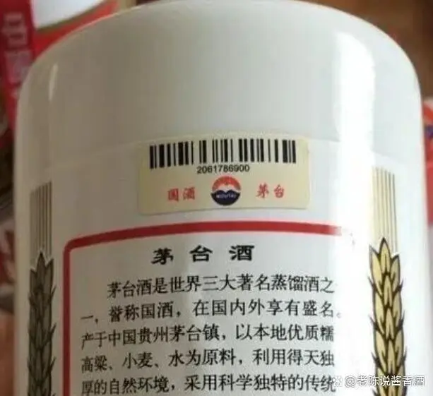 仿真茅台多少钱一箱_仿真飞天茅台价格_仿真飞天茅台