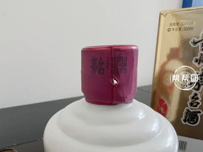 复刻茅台酒_复刻茅台酒货源批发_复刻茅台酒拿货渠道