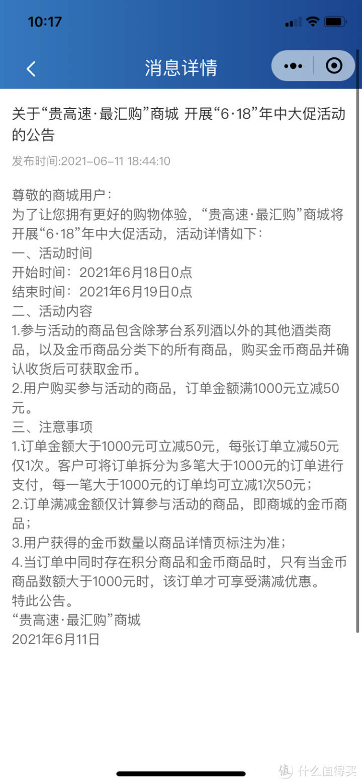 1499元飞天茅台预约抢购渠道汇总！