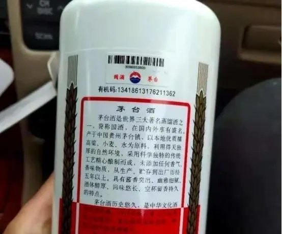 复刻茅台多少钱一箱_复刻茅台酒_复刻茅台酒货源批发