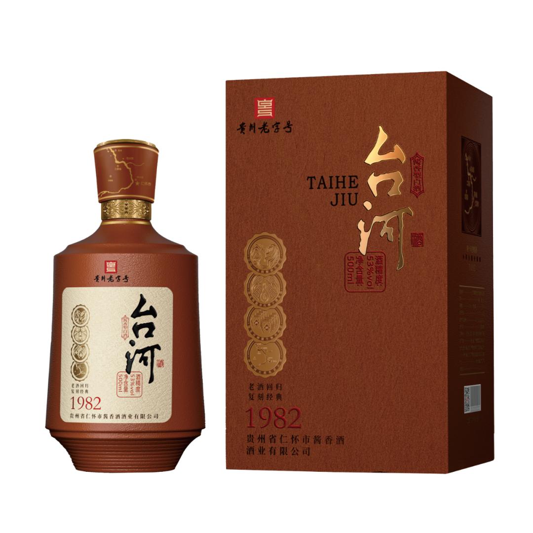 复刻茅台酒货源批发_茅台复刻酒厂_复刻茅台酒