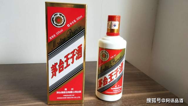 复刻茅台酒_复刻茅台多少钱_复刻茅台多少钱一箱