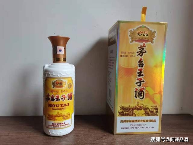 复刻茅台酒_复刻茅台多少钱一箱_复刻茅台多少钱