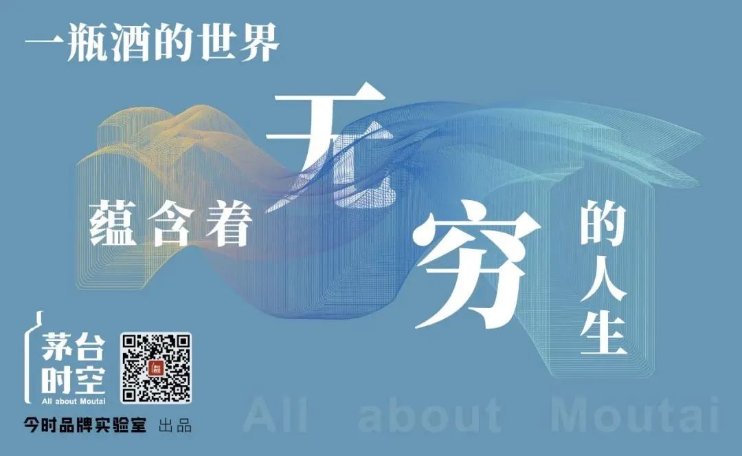 复刻茅台多少钱一箱_复刻茅台酒_茅台复刻酒厂