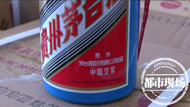 茅台飞天a货厂家_43°茅台飞天_A货飞天茅台