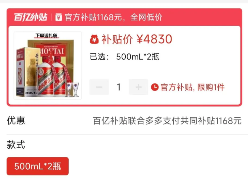 仿飞天茅台货源_仿真飞天茅台_仿真茅台飞天图片