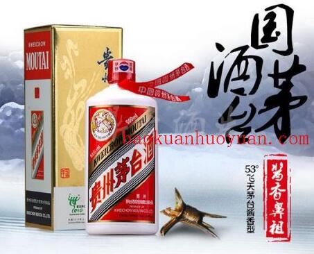 精品复刻白酒,a货茅台质量怎么样