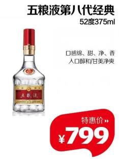 复刻茅台酒货源批发_复刻茅台酒_复刻茅台多少钱