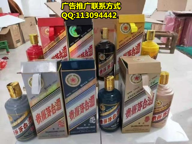 仿飞天茅台货源_仿真飞天茅台_仿真飞天茅台价格