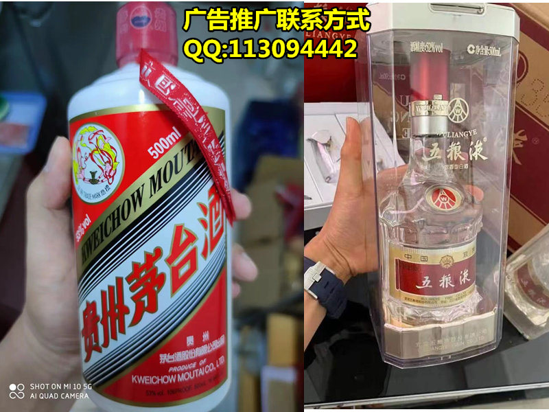仿真飞天茅台_仿飞天茅台货源_仿真飞天茅台价格