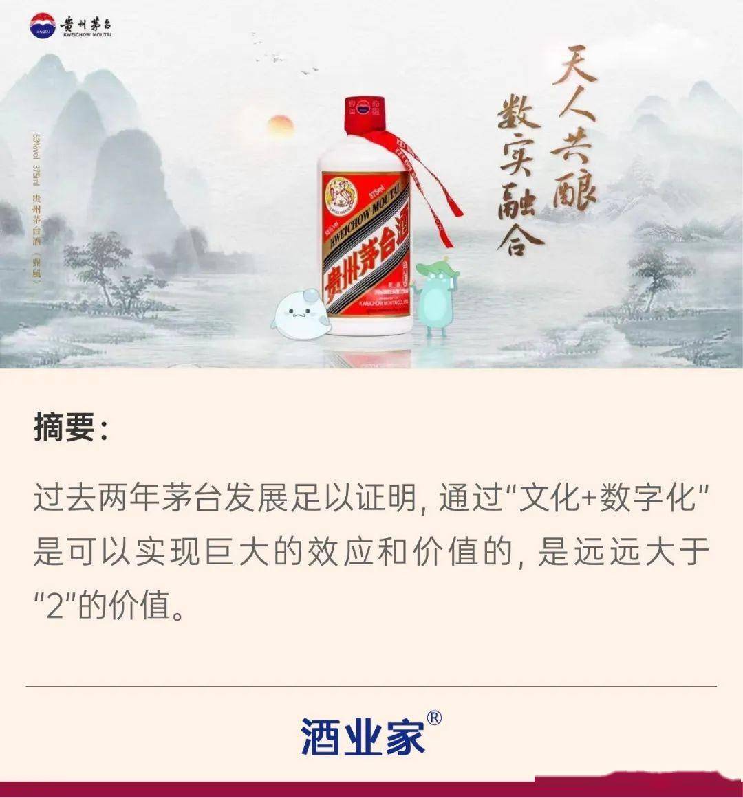 仿飞天茅台酒_仿真飞天茅台_仿真茅台多少钱一箱