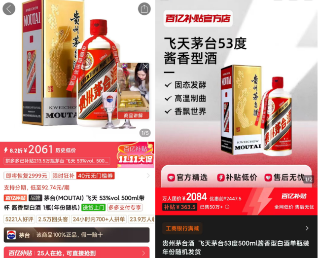 茅台飞天a货厂家_茅台飞天进货价多少_A货飞天茅台