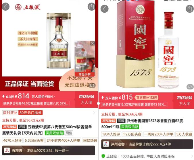 茅台飞天a货厂家_茅台飞天进货价多少_A货飞天茅台