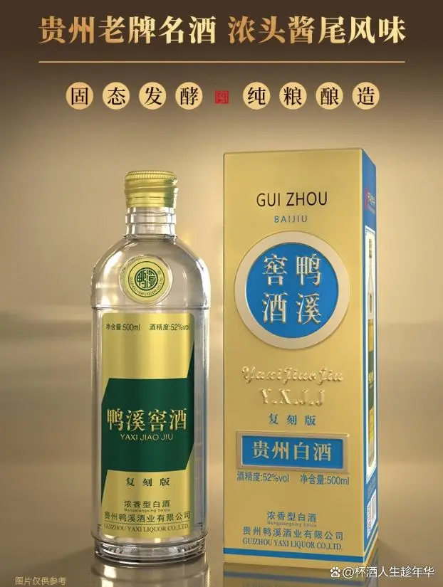 复刻茅台酒货源批发_复刻茅台酒_复刻茅台多少钱一箱