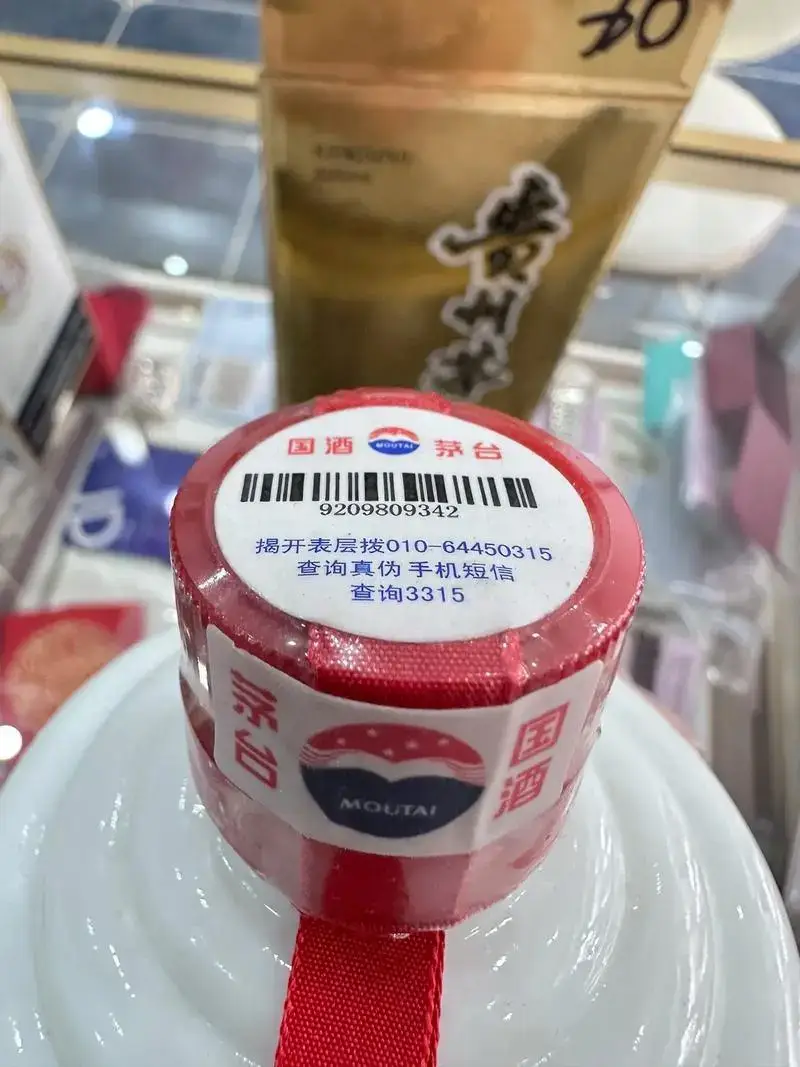 复刻茅台酒货源批发_复刻茅台酒_复刻茅台多少钱