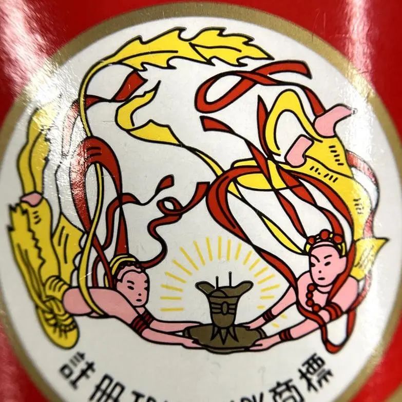 仿真飞天茅台_仿真茅台飞天图片_仿真茅台多少钱一箱