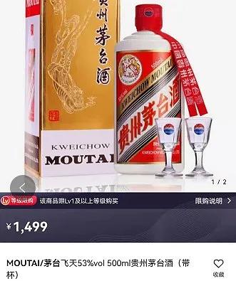 独家爆料飞天茅台震撼推出最新活动促销，抢购热潮席卷全国！，独家爆料，飞天茅台全新活动促销席卷全国，抢购热潮掀起巨浪！