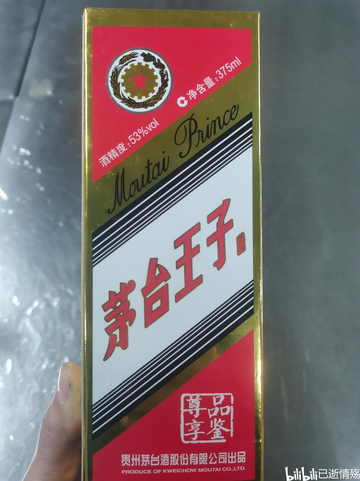 复刻茅台酒_茅台复刻酒厂_复刻茅台多少钱