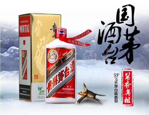 复刻茅台酒批发_货源茅台一手复刻酒多少钱_复刻茅台酒一手货源