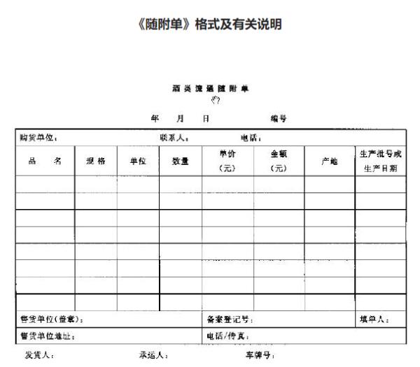 24800元买两箱“回收”飞天茅台，都是假的！法院终审判了