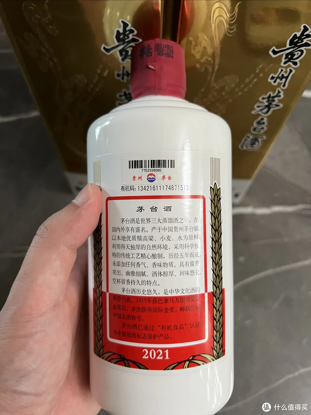 茅台行情暴跌！1499飞天茅台都容易抢了！抢茅台还得是小米有品，时隔两年连续下车2瓶！