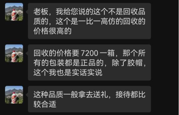 茅台复刻酒厂_复刻茅台多少钱一箱_复刻茅台酒